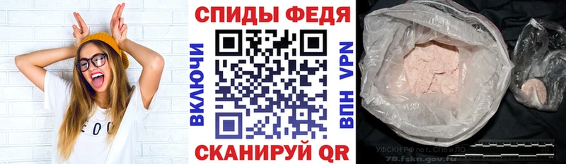 наркошоп  Мышкин  АМФ VHQ 