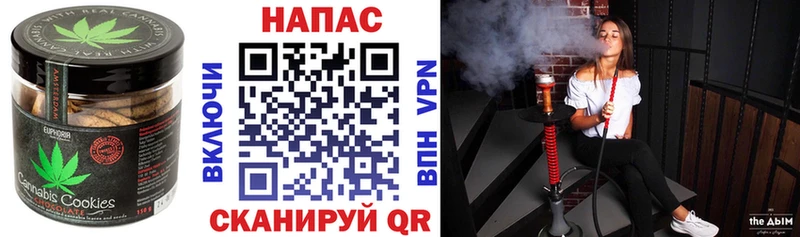 hydra вход  Мышкин  Печенье с ТГК конопля  что такое наркотик 