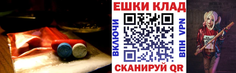 Ecstasy бентли  Мышкин 