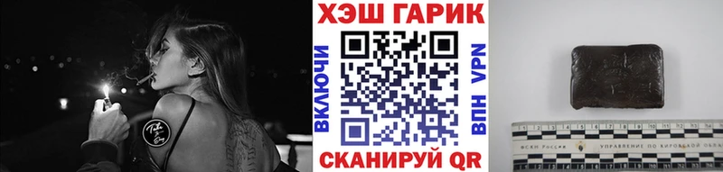 как найти наркотики  Мышкин  ГАШИШ Ice-O-Lator 
