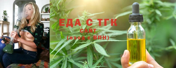 амфетамин Навашино