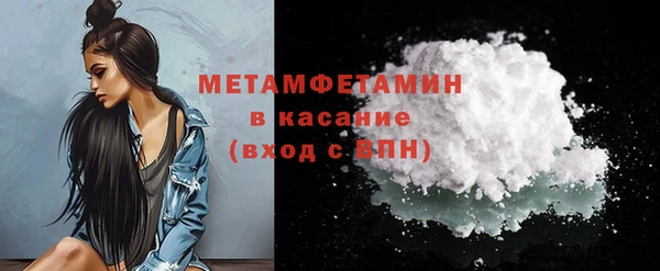 метамфетамин Аша