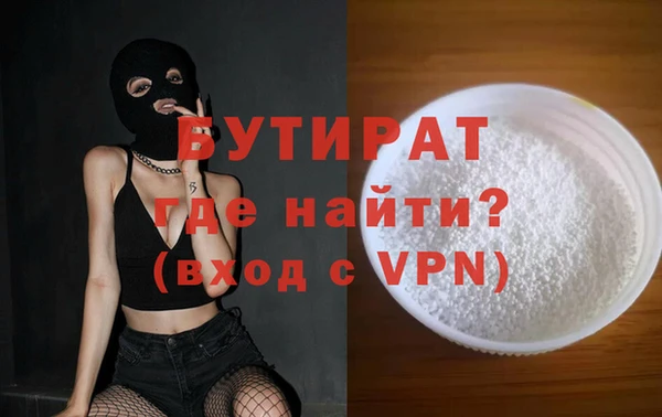 тгк Михайловск