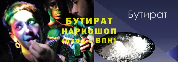 тгк Михайловск