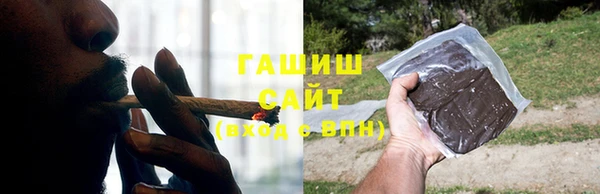 гашишное масло Михайлов