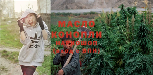 гашишное масло Михайлов