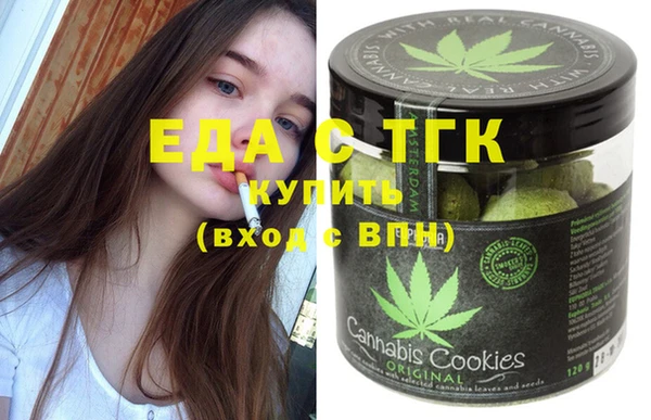 соль курить ск Ахтубинск