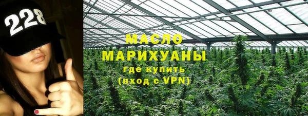 амфетамин Навашино
