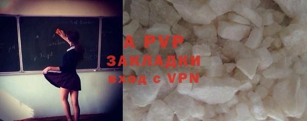 соль курить ск Ахтубинск