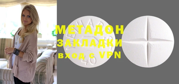 гашишное масло Михайлов