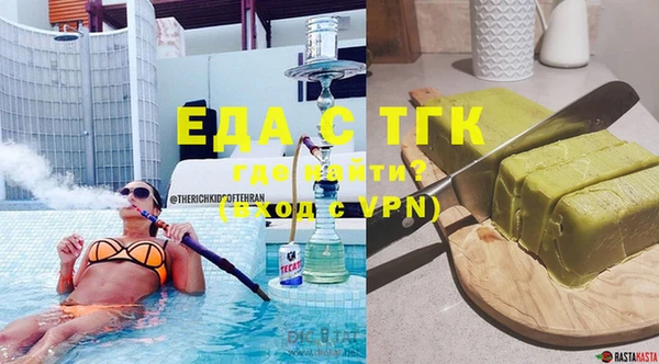 тгк Михайловск