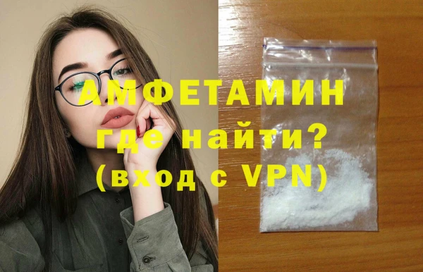 амфетамин Навашино