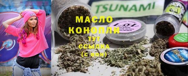 тгк Михайловск