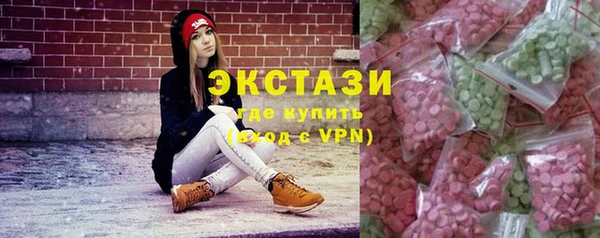 тгк Михайловск