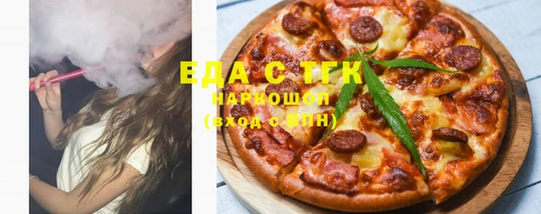 метамфетамин Аша