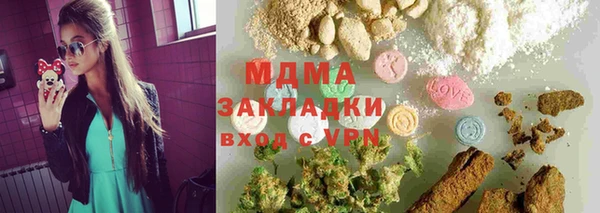 дистиллят марихуана Горнозаводск