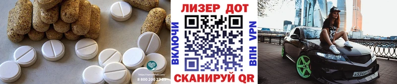 Лсд 25 экстази ecstasy Мышкин