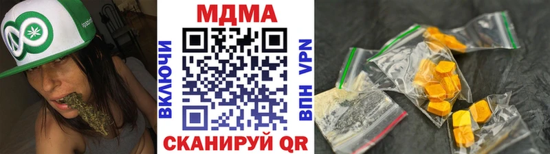 mega маркетплейс  купить закладку  Мышкин  МДМА crystal 