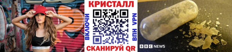 Метамфетамин Methamphetamine  Мышкин 