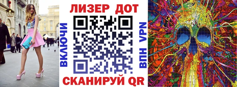 ссылка на мегу ТОР  Мышкин  Марки N-bome 1500мкг 