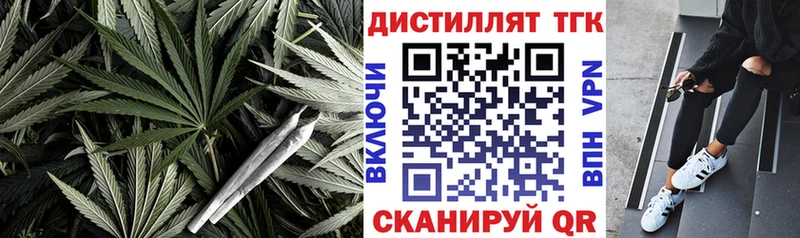 купить  сайты  Мышкин  Дистиллят ТГК вейп с тгк 