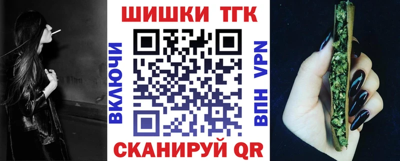 МАРИХУАНА семена  Мышкин 